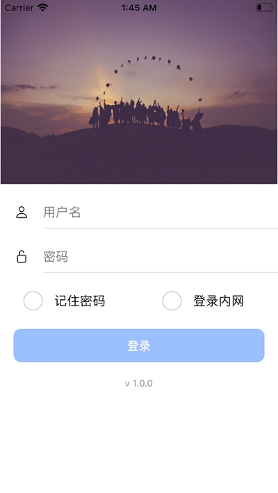 青岛教育e平台