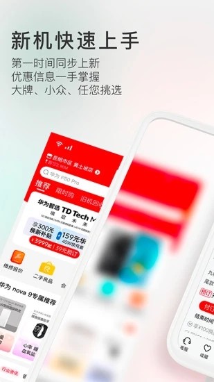 九机网