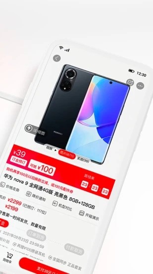 九机网