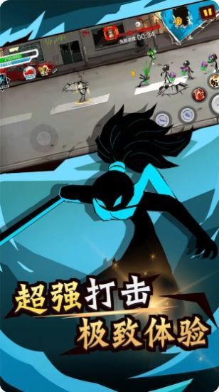 火柴人功夫