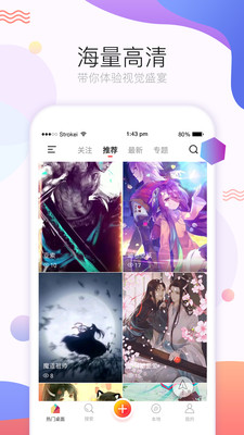 飞火动态壁纸高清版