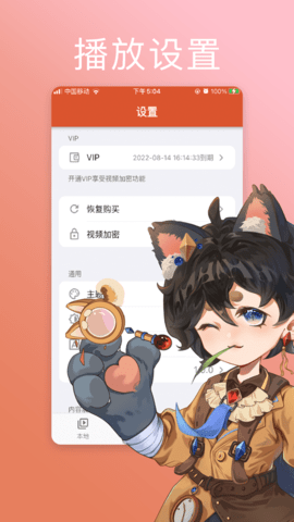 zzzfun盒子