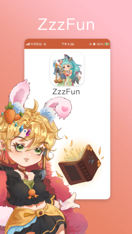 zzzfun盒子