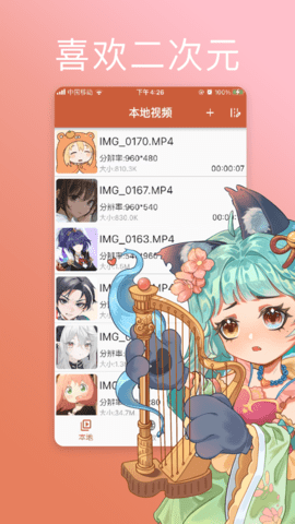 zzzfun盒子