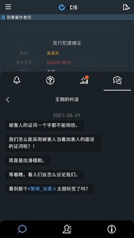 律法之地安卓游戏中文版