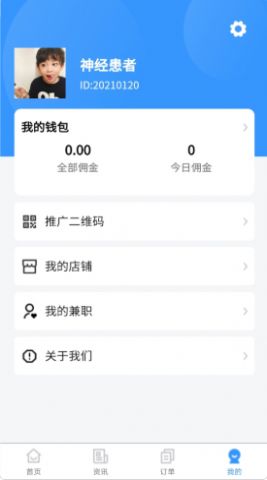 全民乐app下载