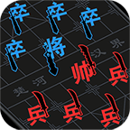 汉字攻防战 汉字攻防战