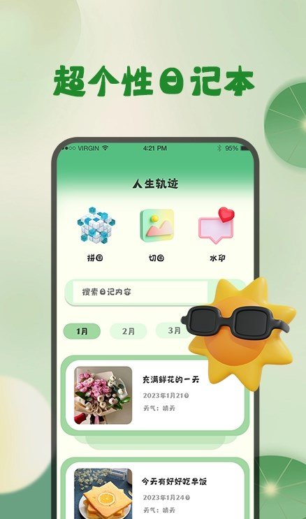 实时天气预报通app手机版