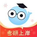 小白考研手机版
