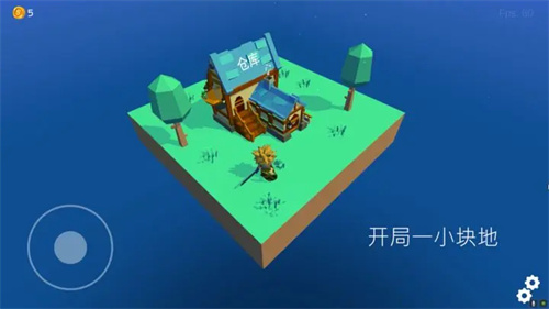 浮岛世界