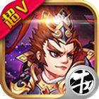 醉三国官网版下载-醉三国安卓最新版下载v1.00