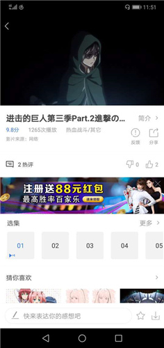 袋熊视频客户端官方版