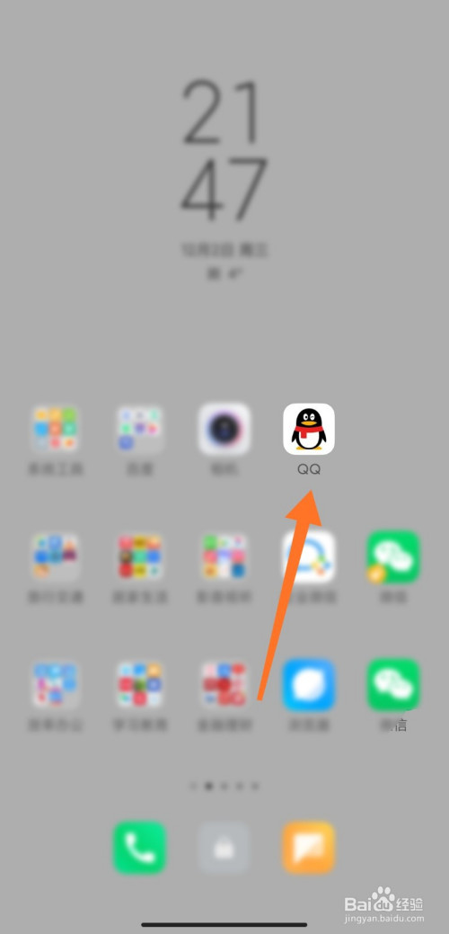 qq怎么还原已删除的照片