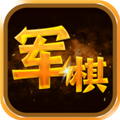 陆战棋官方版