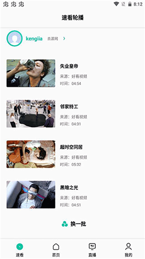 易看Pro2023最新版