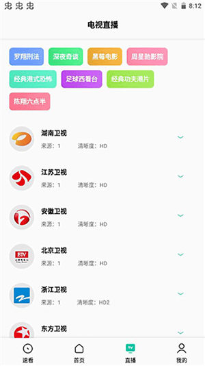 易看Pro2023最新版