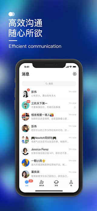 默往安卓版