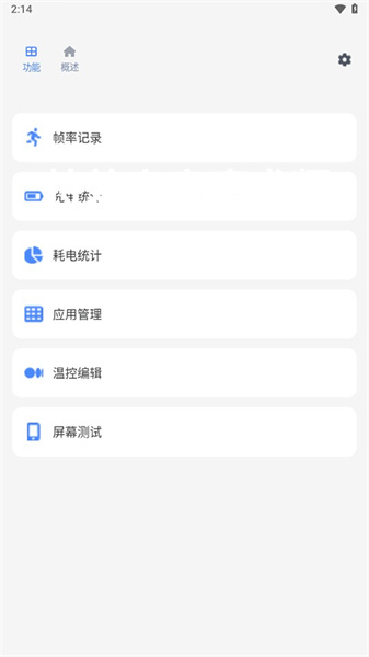 scene官方版最新版