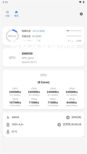 scene官方版最新版