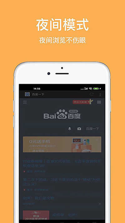 天马浏览器大全app最新版