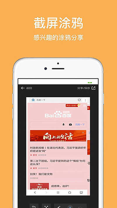 天马浏览器大全app最新版