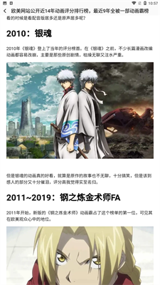 剧追追app