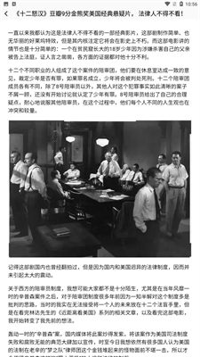 剧追追app
