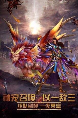 斗智神途