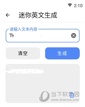 云盒app最新版