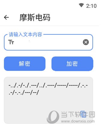 云盒app最新版