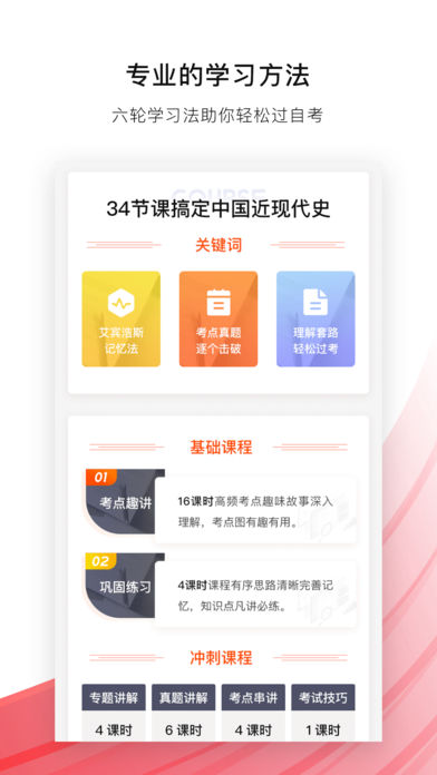 布克自考