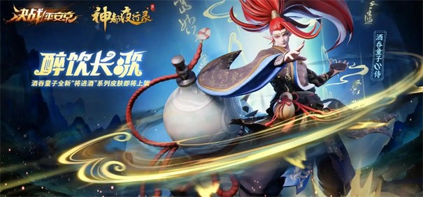 决战平安京最强英雄排名