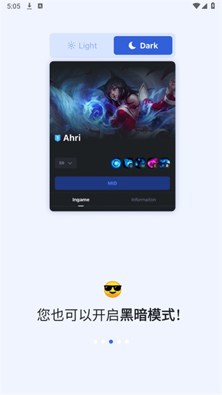 OPGG