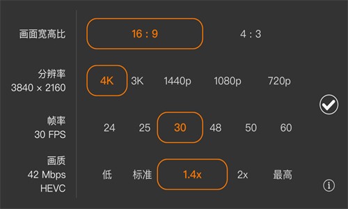ProMovie专业摄像机