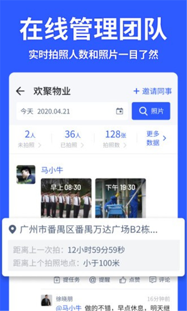 马克相机