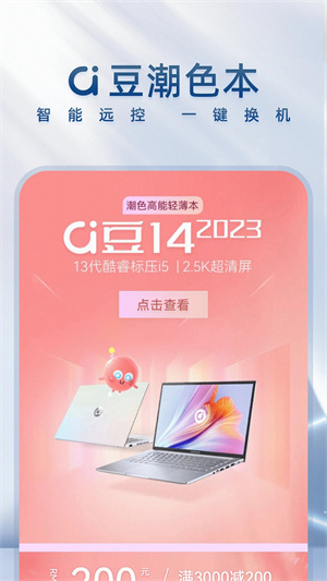 华硕商城