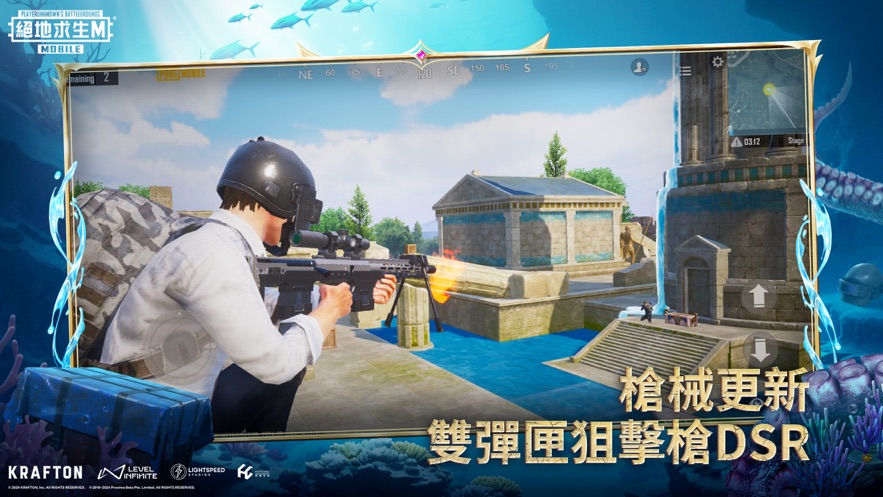pubgmobile国际服