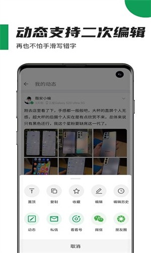 酷安