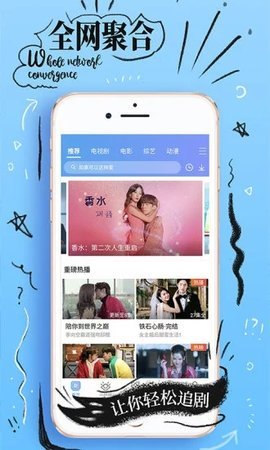 蘑菇视频