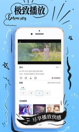 蘑菇视频