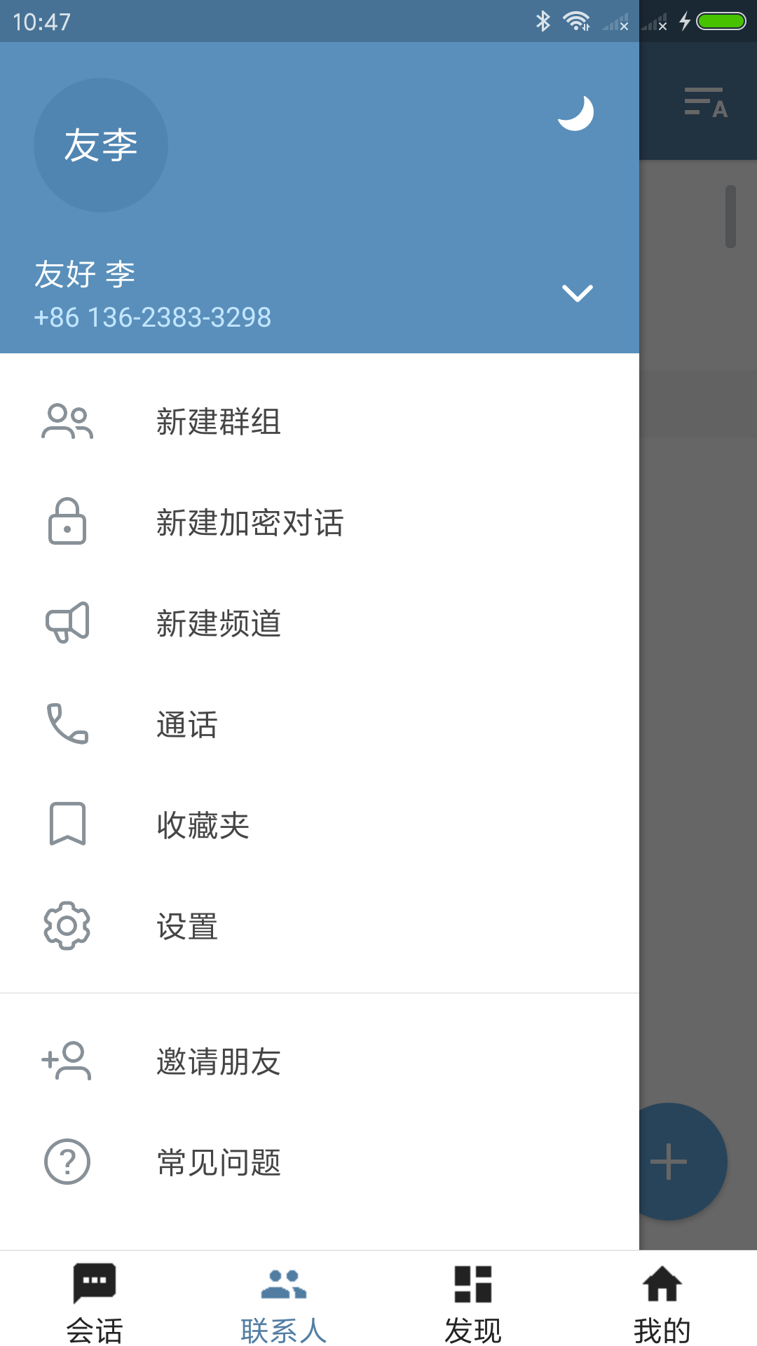 纸飞机