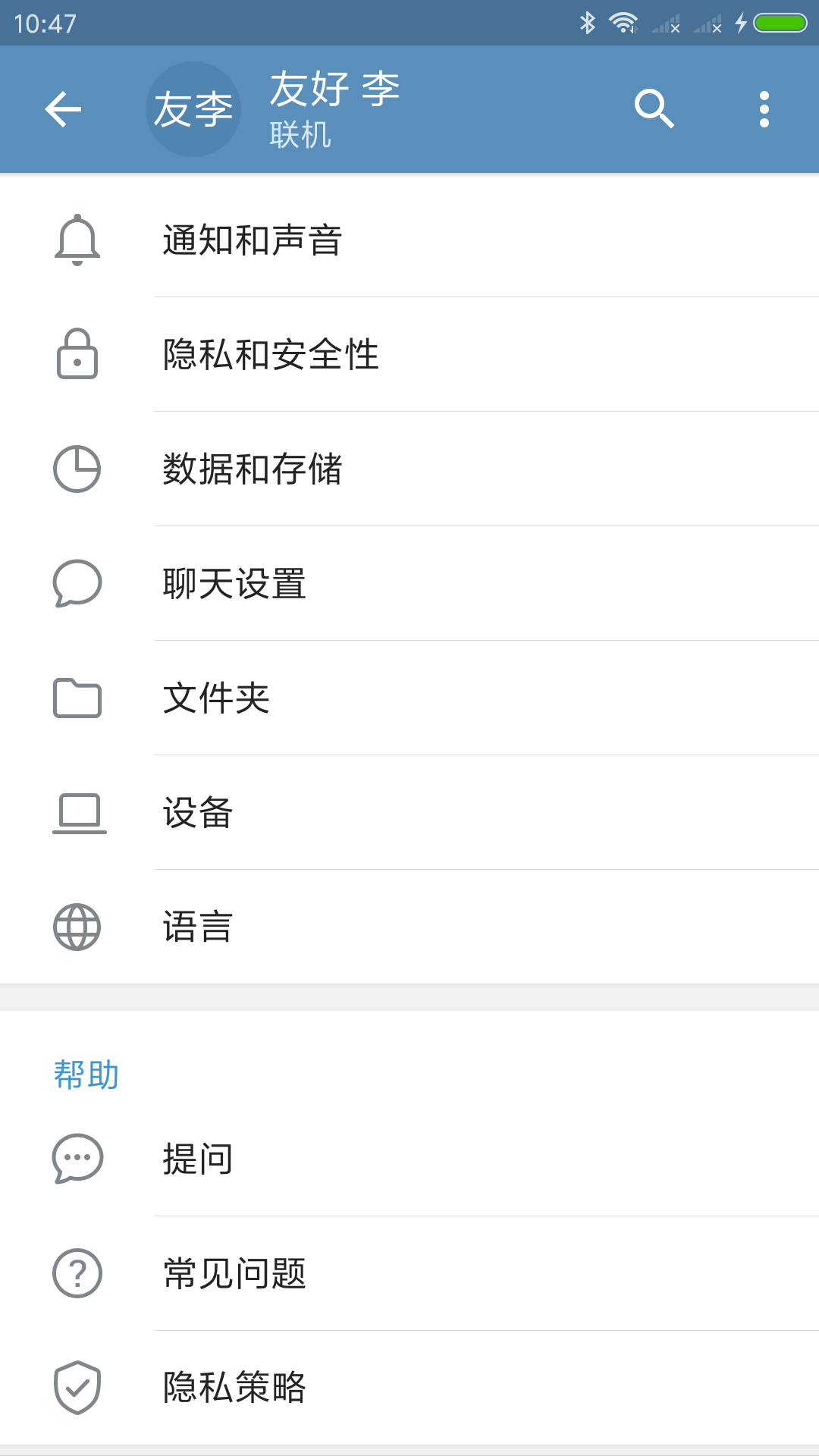 识万物扫一扫