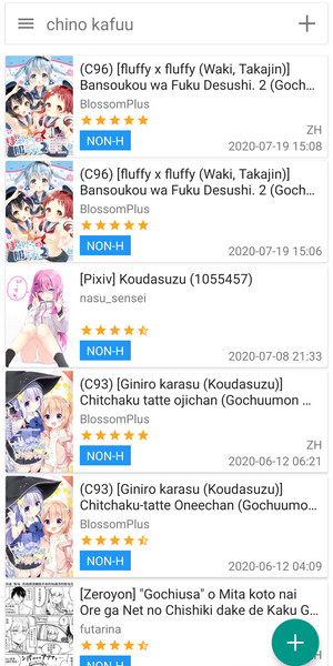 ehviewer