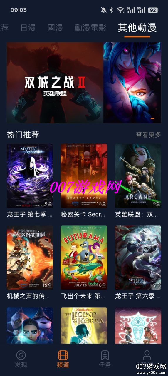 囧次元