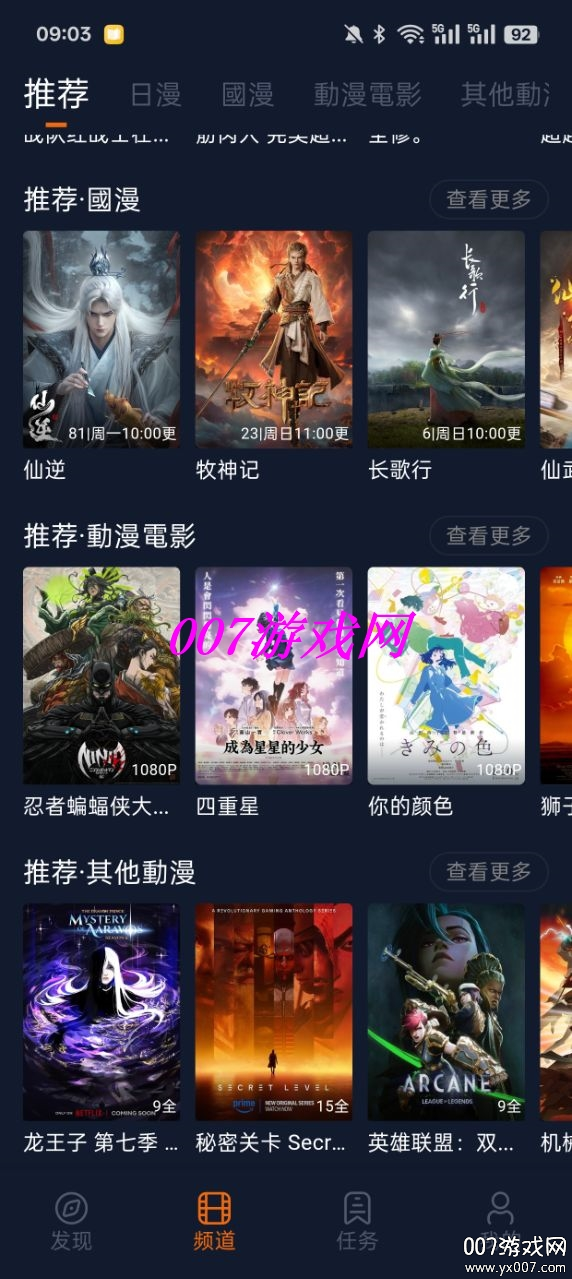 囧次元