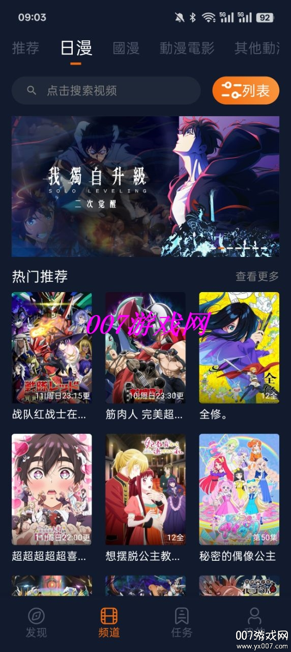 囧次元
