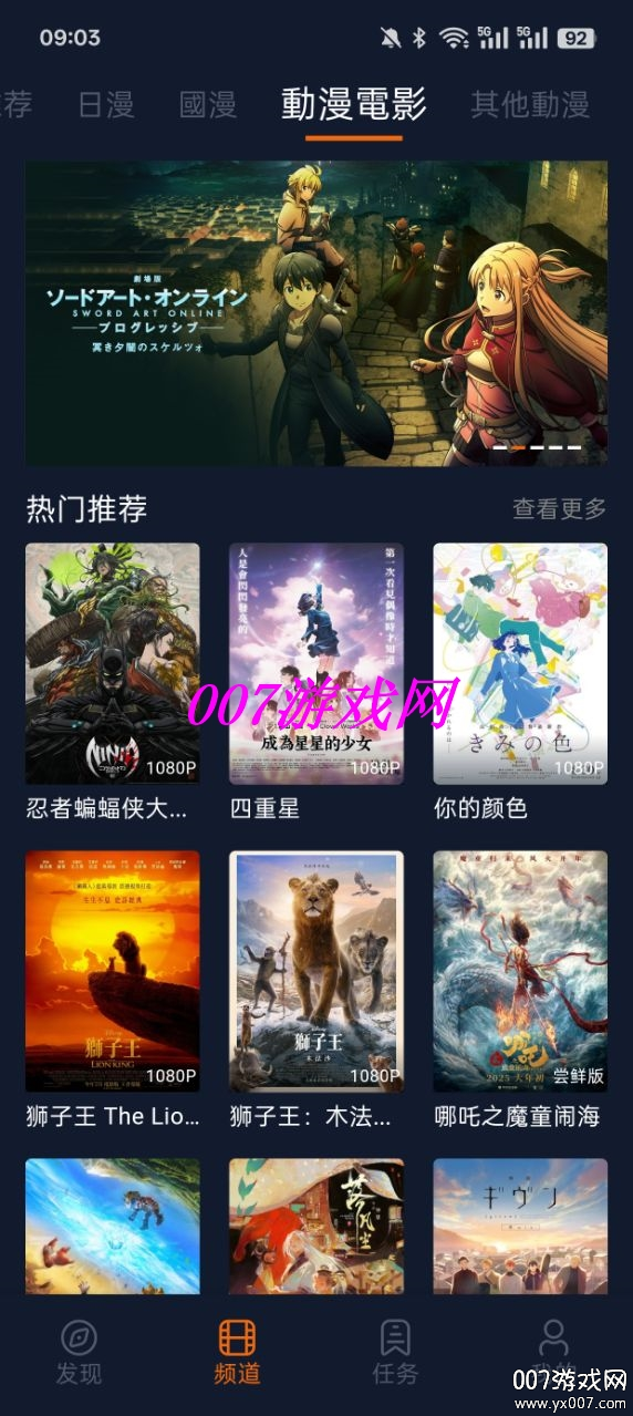 囧次元
