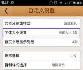 精读圣经
