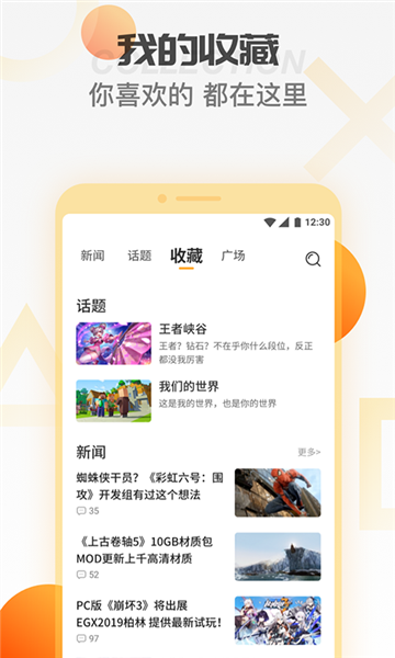 天翼炫游
