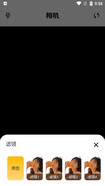 玛卡相机app手机版下载